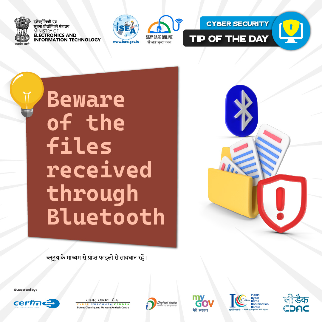 Tip of the day Mar 21